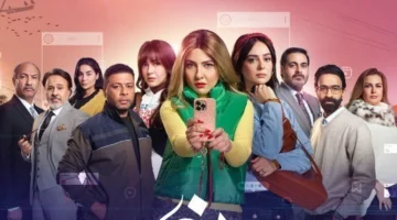 موعد عرض الحلقة 10 من مسلسل نون النسوة ينتظره الجمهور